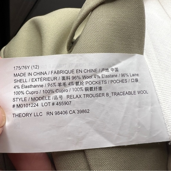 Theory Relaxed Pants in Stretch Wool Soft Sage - Picture 10 of 11